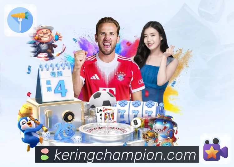 赛事解说与要点提醒