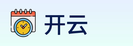 开云 logo